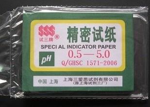 供應(yīng)上海三愛(ài)思PH試紙