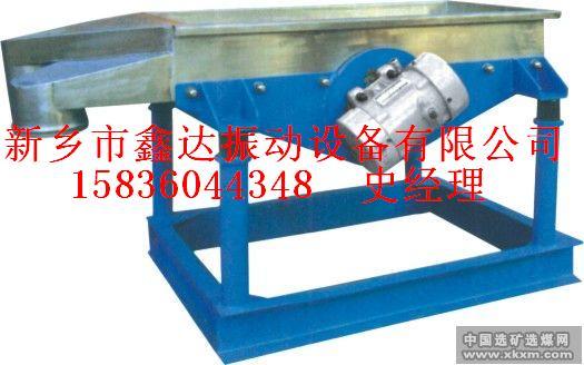 供应振动筛新乡最大的厂家鑫达振动