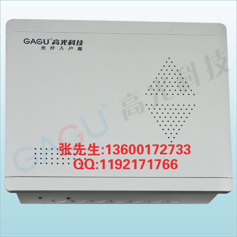 深圳GAGU/光纤入户信息箱图片