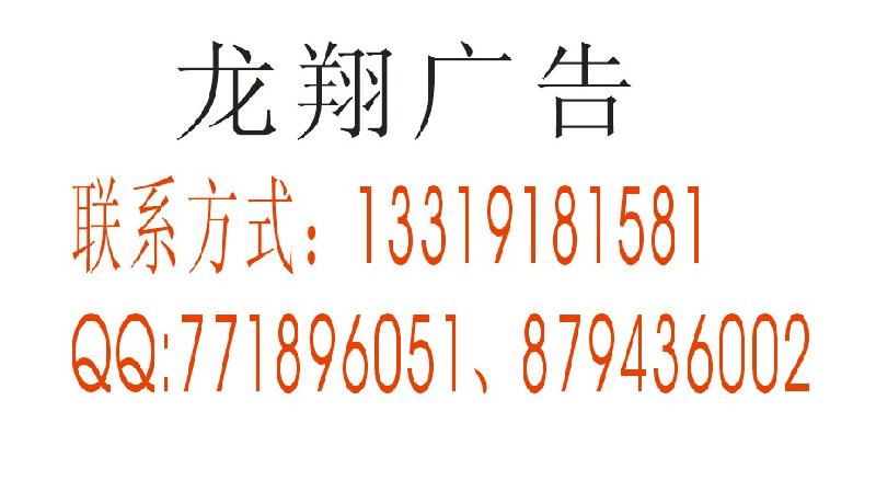 供應(yīng)橫幅制作商