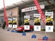 供應(yīng)西安旗幟制作*陜西旗幟印染廠