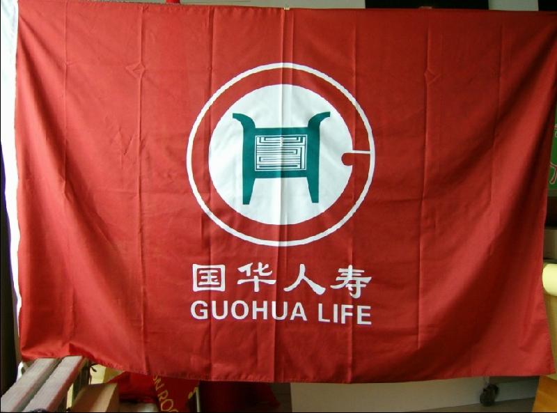 供應(yīng)西安錦旗制作