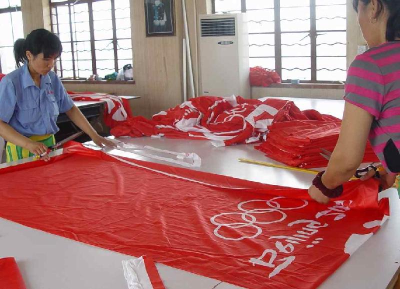 供應(yīng)西安條幅制作廠家