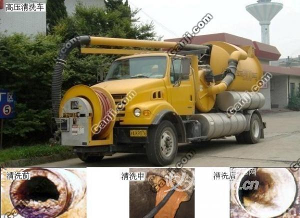 供應(yīng)宋莊化糞池清理沉淀池13716931736