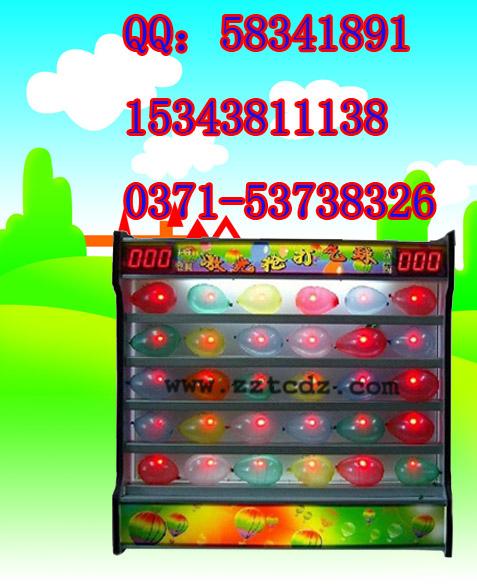 激光打氣球*熱銷，電磁針打氣球，電阻絲打氣球，激光打氣球