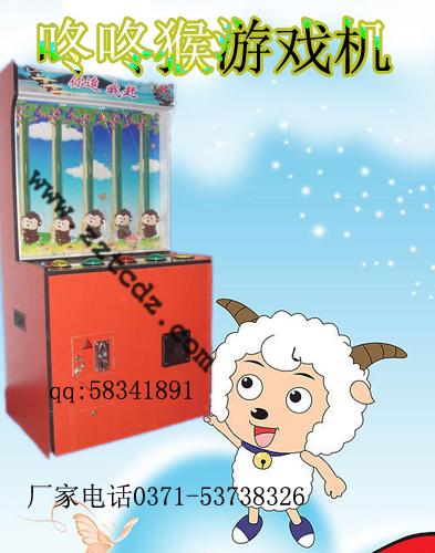 供應(yīng)兒童樂(lè)園設(shè)備咚咚猴*，咚咚猴*價(jià)格，咚咚猴*報(bào)價(jià)