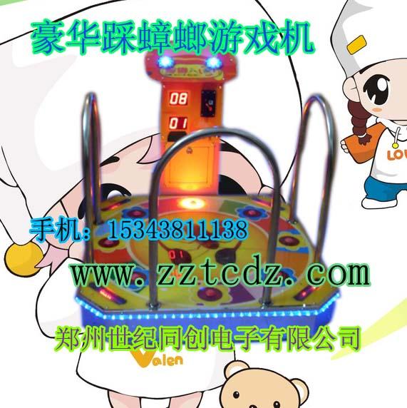 供應(yīng)豪華踩蟑螂*，踩蟑螂*，趣味踩蟑螂，兒童游樂(lè)設(shè)備專(zhuān)賣(mài)