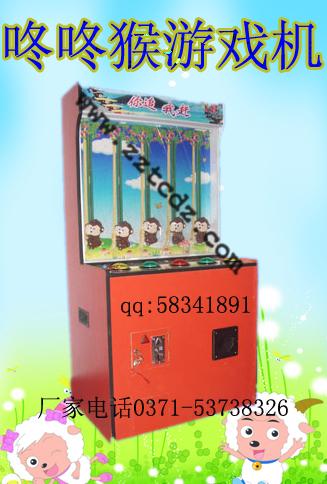 供應(yīng)兒童樂(lè)園設(shè)備咚咚猴*，咚咚猴*價(jià)格，咚咚猴*報(bào)價(jià)