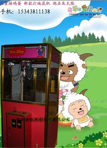 臺灣版抓煙機圖片/臺灣版抓煙機樣板圖 (4)