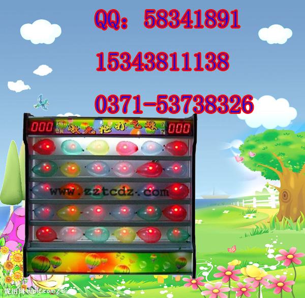 電阻絲打氣球游戲機(jī)廠家直銷圖片