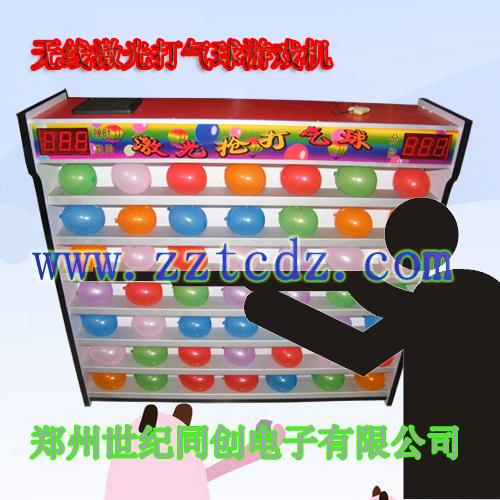 供應(yīng)激光打氣球廠家，激光槍打氣球*，激光打氣球游藝機(jī)
