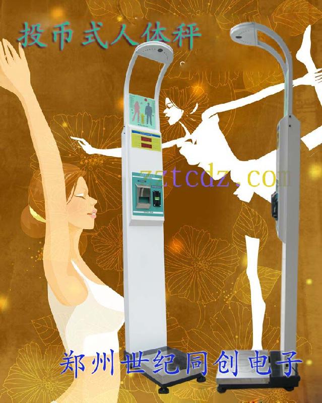 供應(yīng)超聲波人體秤，人體健康醫(yī)療秤，電腦人體健康秤