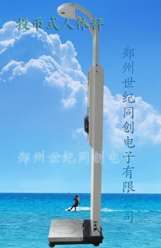 供應(yīng)高科技可測血壓的電腦人體健康秤，超聲波人體醫(yī)療秤