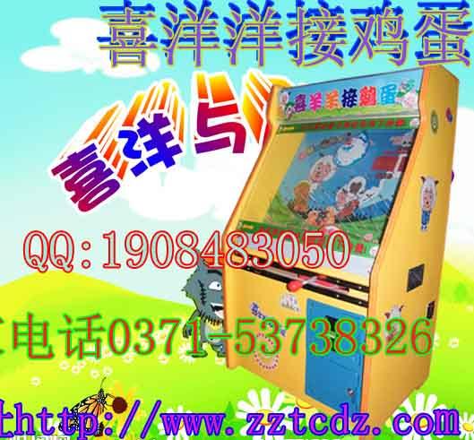 母雞下蛋*出廠報(bào)價(jià)，接雞蛋*在哪里可以買(mǎi)到，兒童游樂(lè)設(shè)備
