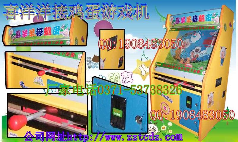 母雞下蛋*出廠報(bào)價(jià)，接雞蛋*在哪里可以買(mǎi)到，兒童游樂(lè)設(shè)備