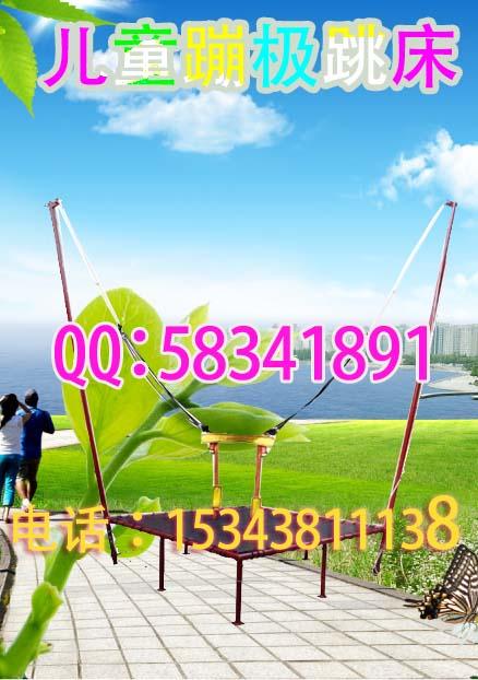 供應兒童娛樂蹦極床，蹦極床*出售，蹦極設備廠家直銷