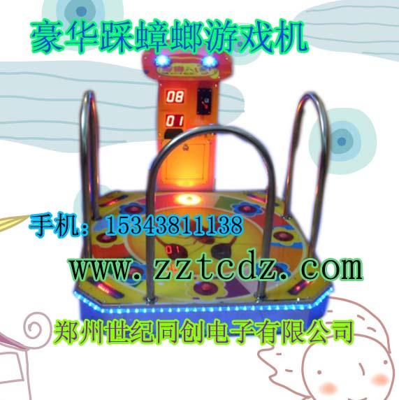 兒童游樂設(shè)備豪華踩蟑螂游戲機(jī)圖片
