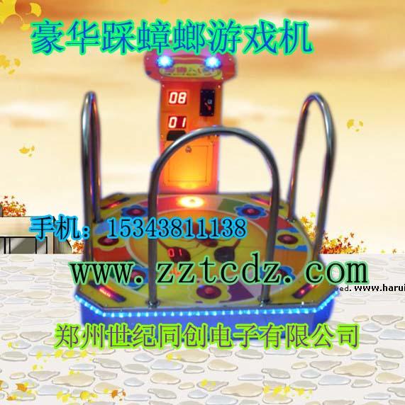 供應(yīng)豪華踩蟑螂*，踩蟑螂*，趣味踩蟑螂，兒童游樂(lè)設(shè)備專(zhuān)賣(mài)