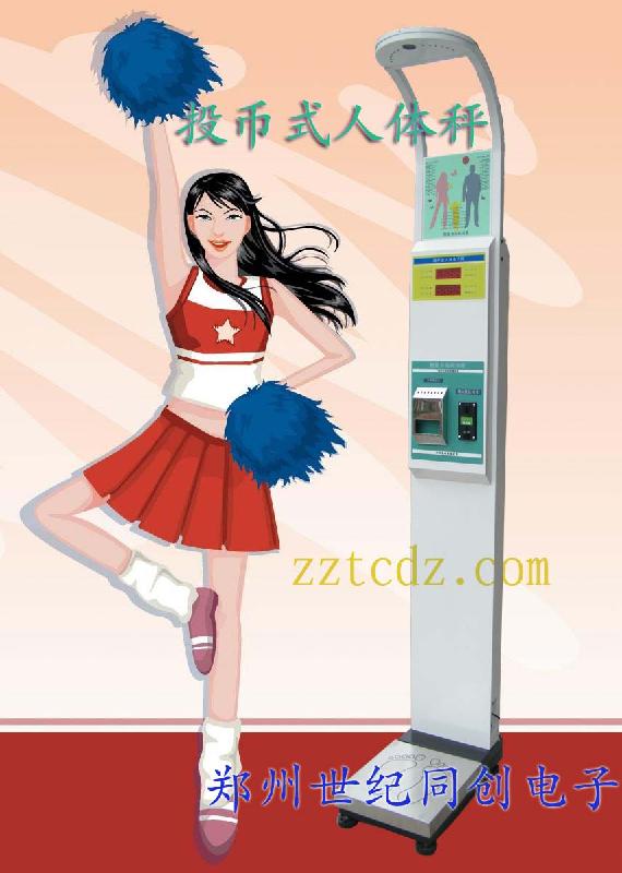 供應(yīng)高科技可測血壓的電腦人體健康秤，超聲波人體醫(yī)療秤