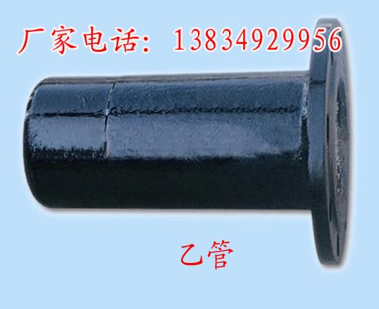 供應(yīng)球墨鑄鐵盤插短管