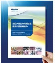 供應家庭財務在哪里買/家庭財務價格 徐州管家婆軟件公司 家庭財務