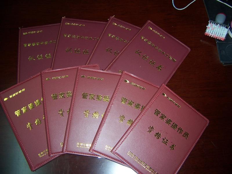 進(jìn)銷存?zhèn)}庫(kù)管理*徐州管家婆軟件銷售服務(wù)*15252031514