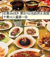 徐州餐飲管理軟件V7廚房打單軟件點(diǎn)菜寶點(diǎn)單軟件食全食美餐飲美食街管理軟件點(diǎn)餐盤管理軟件