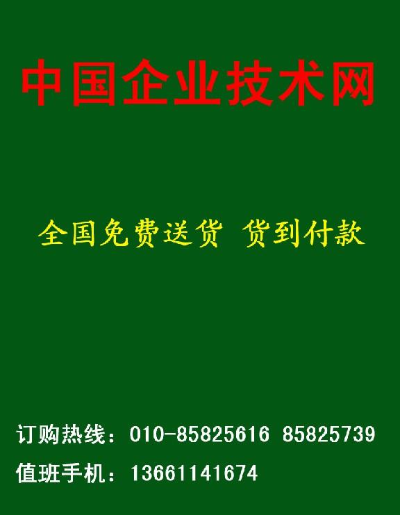 涤纶长丝POY工艺技术专题图片