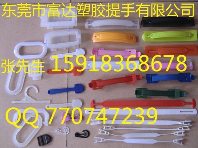 现模具生产塑料提手图片