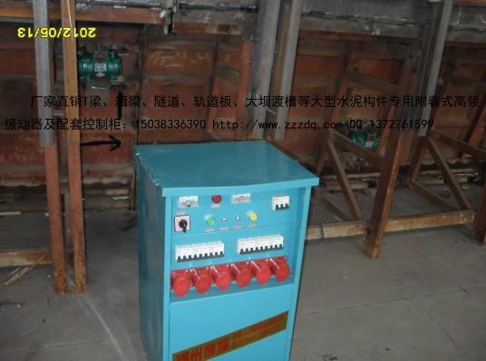 供應(yīng)振搗器鄭州高頻振動(dòng)器