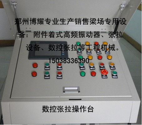 供應(yīng)數(shù)控張拉設(shè)備