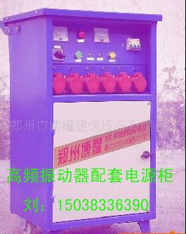 高頻振動器廠家直銷GPZW-150型振搗器