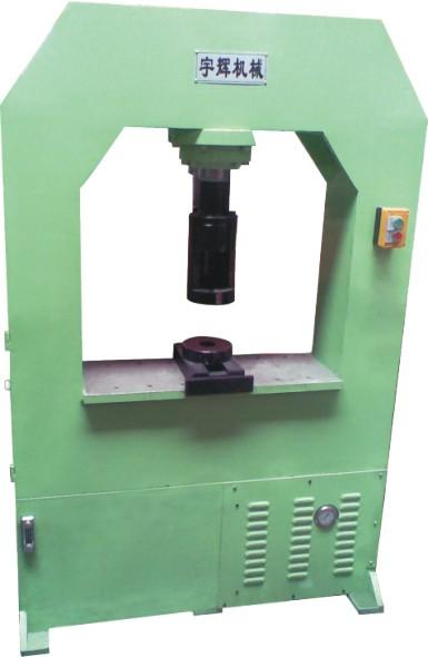 供應開模油壓成型機