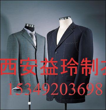 西安希颜服饰有限公司