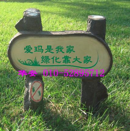 草地牌8圖片