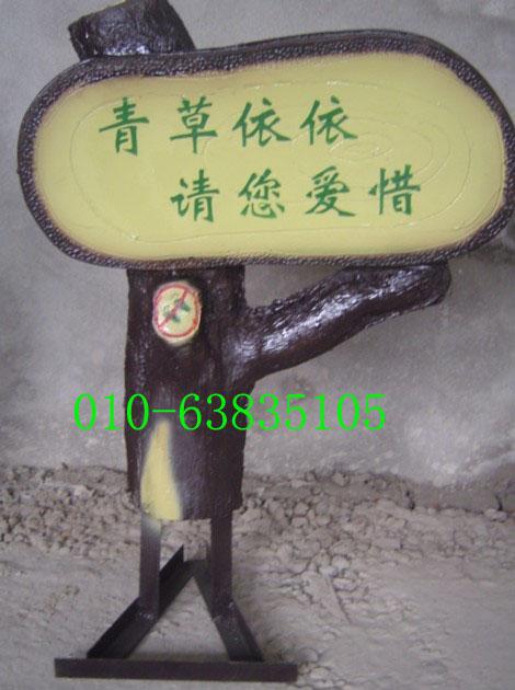 供應(yīng)草地牌10