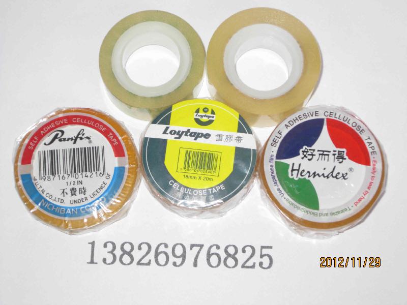 供應(yīng)易撕文具