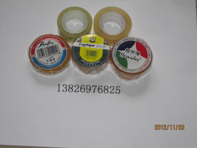 供應(yīng)易撕文具