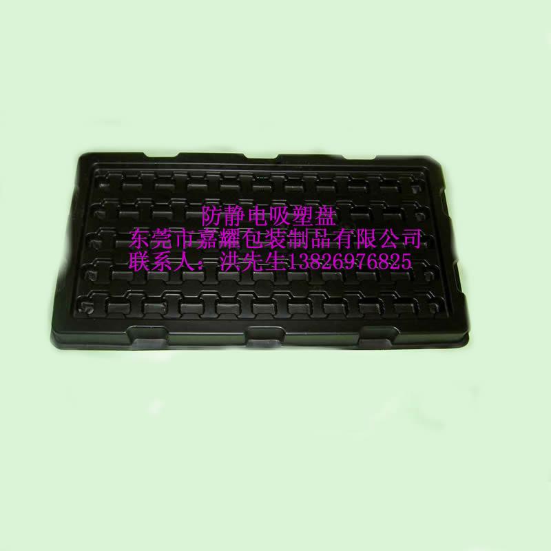 供應(yīng)東莞PET吸塑盒