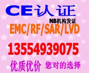 MID平板电脑进入日本市场就做TELEC认证图片