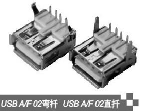 供应USB插座USB AF直扦USB AF弯扦贴片USB