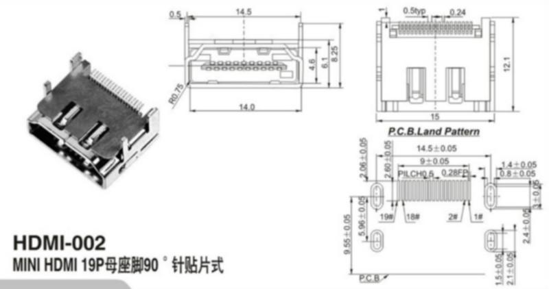 供應HDMI-002  HDMI接口 網絡播放器接口