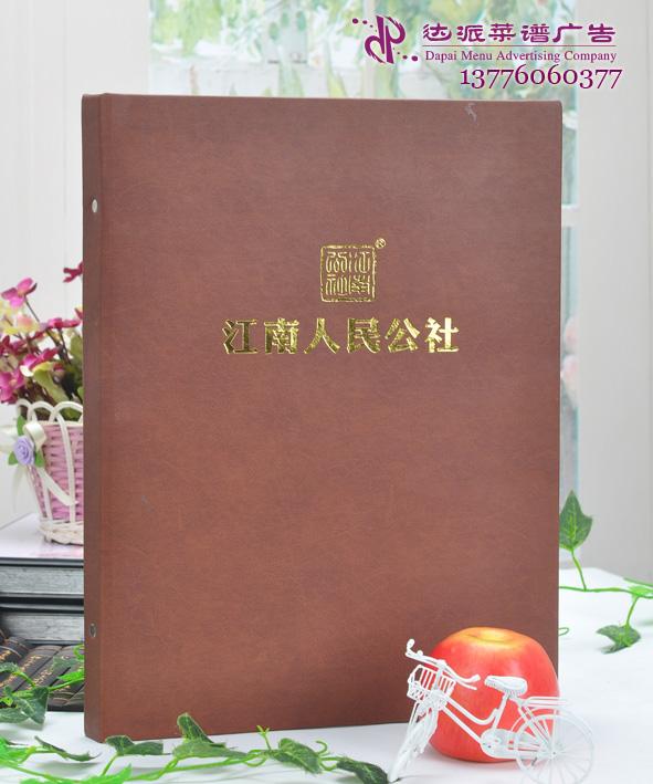 供應(yīng)蘇州*菜譜*菜單昆山菜譜菜單