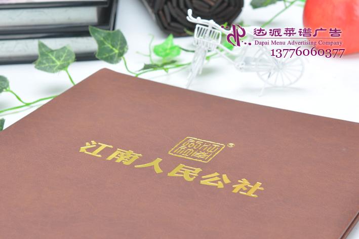 供應(yīng)蘇州*菜譜*菜單昆山菜譜菜單