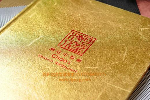 供應(yīng)蘇州*酒店菜譜制作