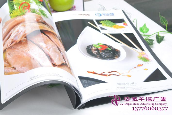 菜譜制圖片/菜譜制樣板圖 (3)