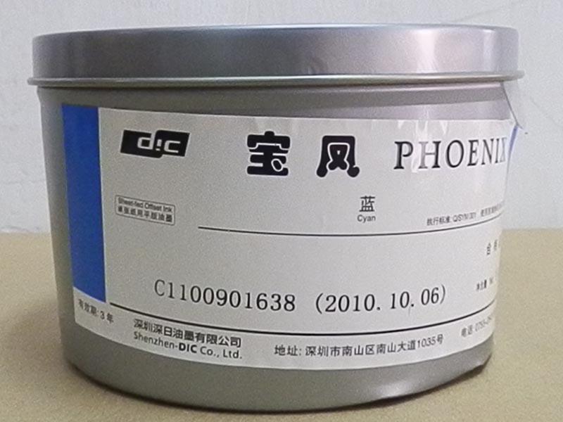 深日DIC膠印油黑深日寶龍油墨圖片/深日DIC膠印油黑深日寶龍油墨樣板圖 (2)