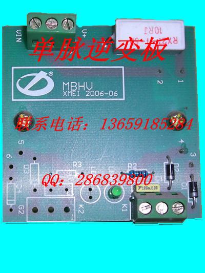 供應(yīng)脈沖變壓器