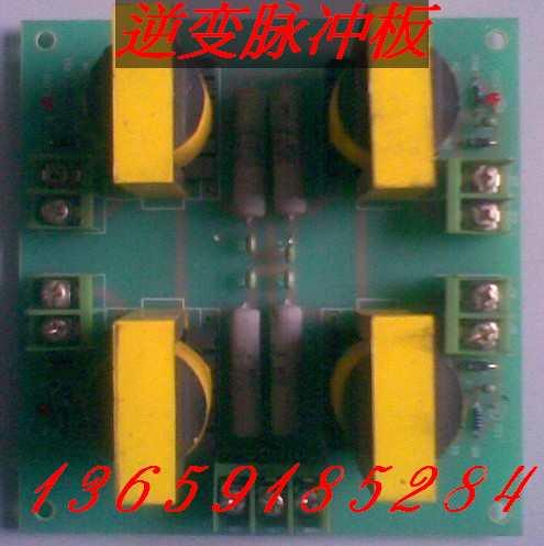 供應(yīng)脈沖變壓器