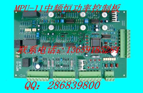供應(yīng)MPU-11